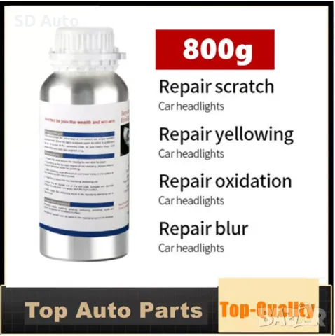 Течен полимер за Химическо полиране на фарове 800 мл., снимка 2 - Аксесоари и консумативи - 49559839