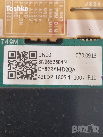   SAMSUNG UE43AU7172U BN9652604N PANEL CY-BA043HGHR4V POWER BA43FA130, снимка 7 - Части и Платки - 42497531