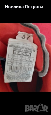 Непромукаеми туристически обувки 37 номер, снимка 2 - Детски боти и ботуши - 38567285