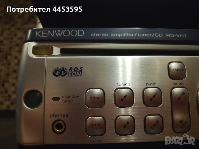 Kenwood X-VH7-RD-VH7 (КРАЙНА ЦЕНА), снимка 12 - Ресийвъри, усилватели, смесителни пултове - 50658311