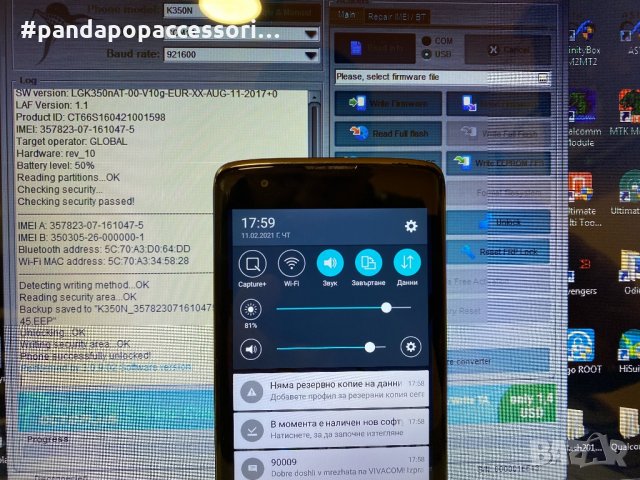 GSM СЕРВИЗ Премахване на GOOGLE ACCOUNT (Remove Google Account)FRP,Samsung Account,Huawei ID., снимка 13 - Ремонт на телефони - 31873684