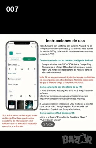 Камера за телефон 1 метър с LED и Zoom , снимка 6 - Резервни части за телефони - 51943617