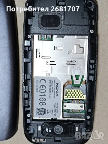 телефон Нокия 306, снимка 3 - Nokia - 49391984