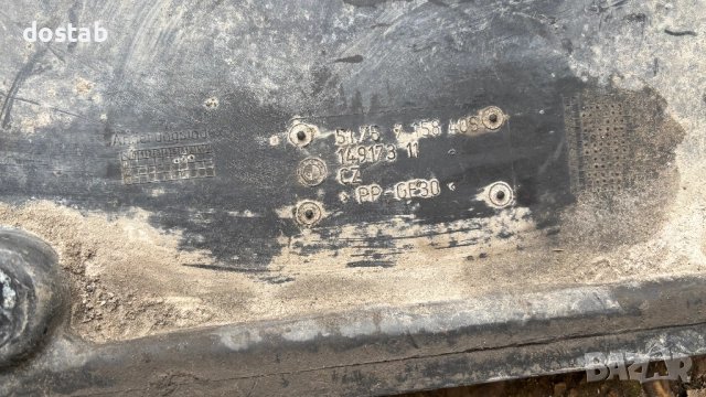 Кора под двигател за bmw x5 e70 x6 e71, снимка 4 - Части - 52656268