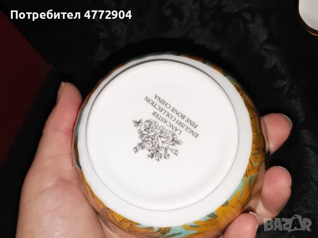 Сет каничка+захарница , Колекция Слънчогледи, снимка 8 - Сервизи - 56040825