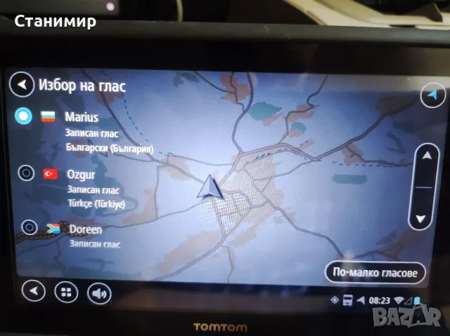 Професионална Навигация за Камион TomTom Bridge Трафик Карти Европа 2026!, снимка 12 - TOMTOM - 55795892
