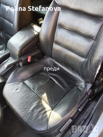 Шумен пране на автомобил , снимка 14 - Полиране - 42073791