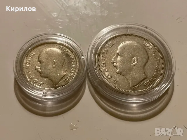 20 и 50 лева, 1930г. - сребро, снимка 2 - Нумизматика и бонистика - 55619093