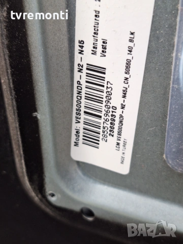 Main Board 17MB170  за 50-инчов телевизор HITACHI 50HAK6150, с дисплей VES500QNDP-N2-N45, снимка 6 - Части и Платки - 53229548