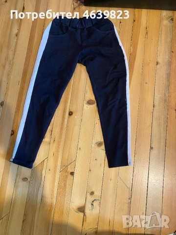 Черен анцуг  дамски с бяла линия и от двете страни