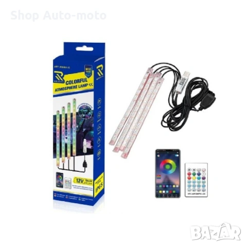 Интериорни светлини за автомобил Automat-С дистанционно, 4 ленти, 48 SMD, RGB