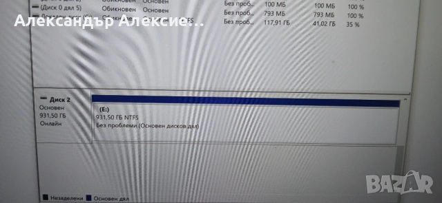 Лаптоп HDD – Toshiba 500GB (30 лв), WD 1TB (40 лв), снимка 2 - Твърди дискове - 53089377