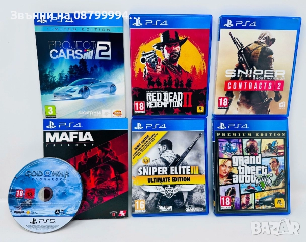 Игри за PS4 Плейстейшън 4 ПС 4  Playstation 4, снимка 6 - Игри за PlayStation - 51980102