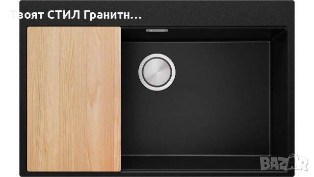 Черна Кухненска Мивка от гранит Осло 80 XXL Top 780 x 500 mm, снимка 7 - Мивки - 50710084