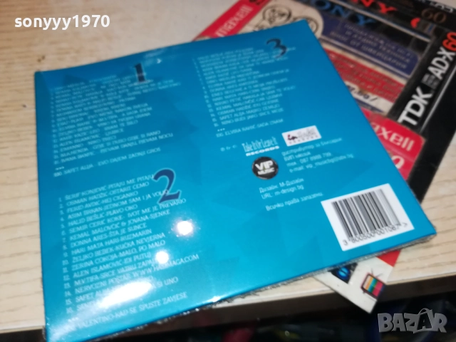 ХИТОВЕ СЪРБИЯ БОСНА И ХЕРЦЕГОВИНА 3ЦД Х 100MP3 0910251727, снимка 5 - CD дискове - 52000590