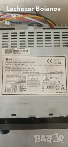 LG CD авто радио , снимка 2 - Аксесоари и консумативи - 56181971