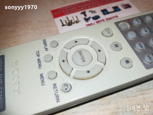 sony video & dvd remote 1203210904, снимка 6 - Дистанционни - 32129552