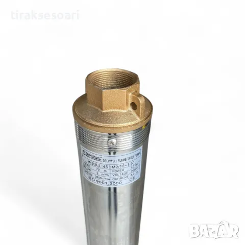 Дълбочинна сондажна помпа с турбина 1.5" , STAHLMAYER Помпа за сонда, снимка 5 - Други инструменти - 50127070