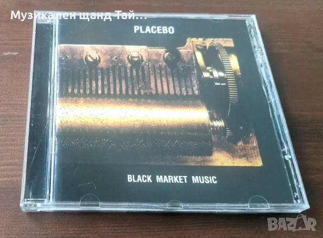 Компакт Дискове - Поп - Рок: Placebo - Black Market Music 
