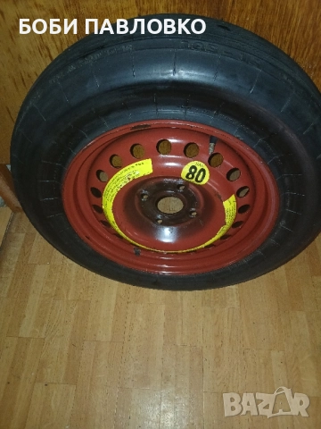 15цола патерица ауди 80 Б4 оем, снимка 7 - Аксесоари и консумативи - 51959184