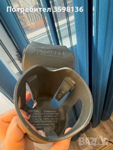 Поставка за чаша за количка Stokke, снимка 2 - Други - 52320851