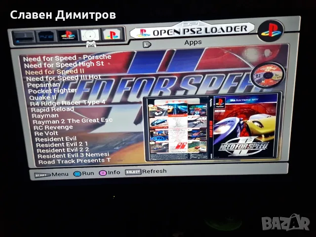 Playstation 2 с 240 игри Playstation 1 и Playstation 2 , снимка 4 - Игри за PlayStation - 55875215
