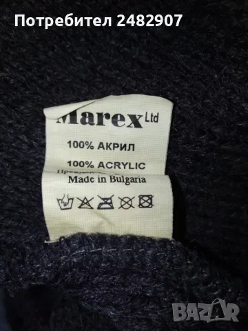 Мъжка зимна шапка, снимка 7 - Шапки - 49099067