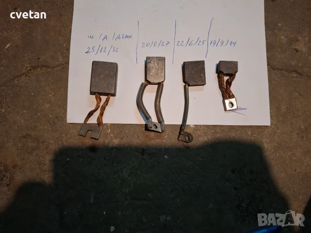 Четки графитни, снимка 2 - Други машини и части - 48181372