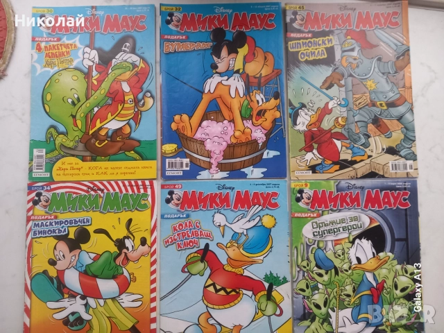 Мики маус , комикс , комикси, снимка 2 - Списания и комикси - 52655686