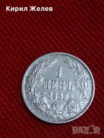 Монета 1 лев 1882 година съединението прави силата сребро - 15199, снимка 2 - Нумизматика и бонистика - 29351910