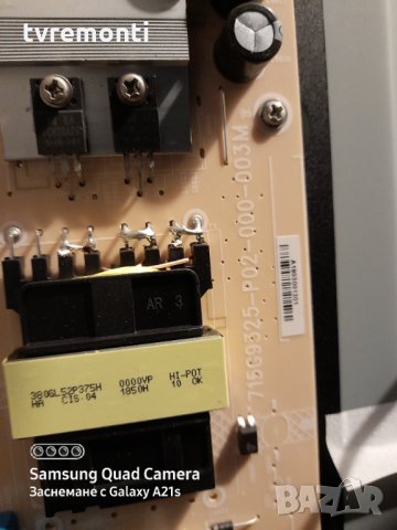 Power SUPPLY 715G9325-P02-000-003M, снимка 2 - Части и Платки - 31048197