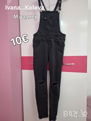 голям дамски лот на супер цена 