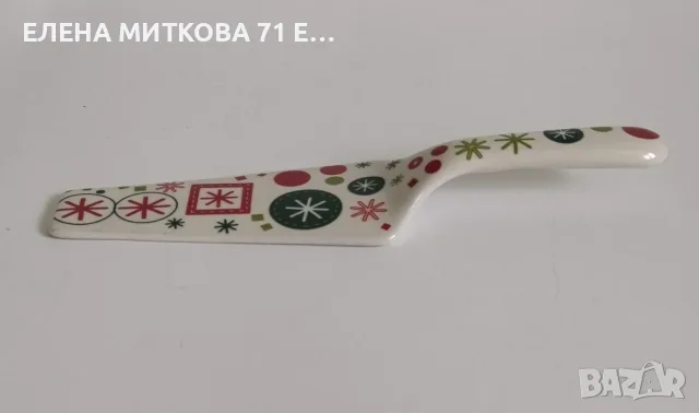 Порцеланова лопатка за сервиране на торта-доста масивна