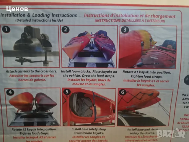 Багажник за каяци, снимка 2 - Водни спортове - 49985918