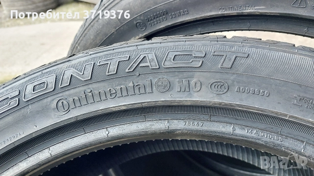 Нови гуми 265/40/21 / 295/35/21 Continental спорт пакет 4 броя , снимка 5 - Гуми и джанти - 52726273