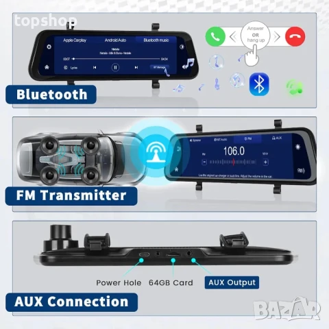 НОВА, ТЕСТВАНА Hikity огледална камера с Carplay и Android Auto, 9.66” IPS тъч, 2.5K предна камера.., снимка 8 - Аксесоари и консумативи - 50556736