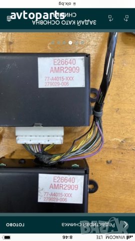 Range rover P38 модули във врати, снимка 3 - Части - 40444659