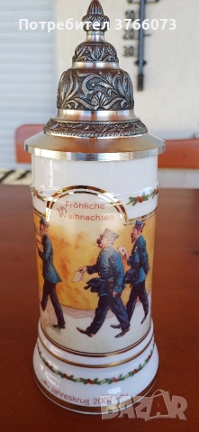 Немски халби за бира, снимка 3 - Антикварни и старинни предмети - 54320821