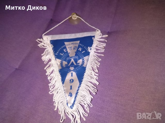 Левски малко флагче за кола става