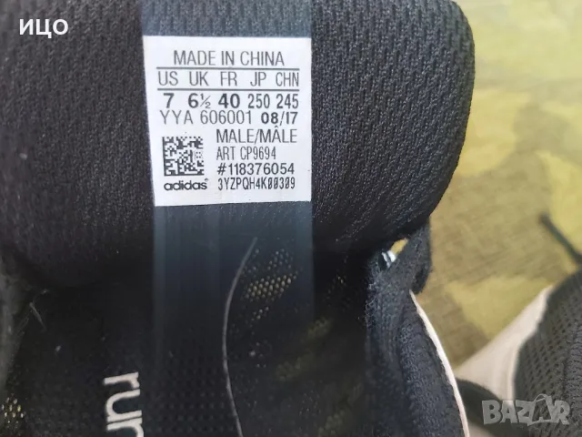 Шпайкове Adidas Distancestar, снимка 10 - Спортни обувки - 47802619