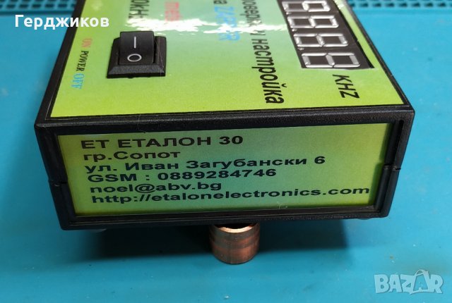 Уред за проверка и настройка на Зепер, снимка 5 - Друга електроника - 29403399