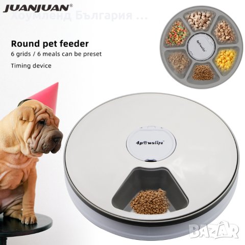 Автоматична хранилка за куче и коте, снимка 3 - За кучета - 40676553