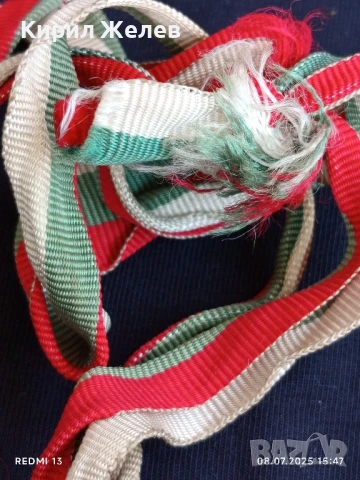 Спортен медал СПОРТНА СЛАВА БУРГАС ПЪРВО МЯСТО за КОЛЕКЦИЯ 50099, снимка 6 - Антикварни и старинни предмети - 50951382