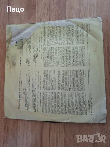 полонезы и вальсы, снимка 8 - Грамофонни плочи - 49449885