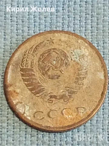Три монети копейки СССР редки за КОЛЕКЦИЯ ДЕКОРАЦИЯ 39390, снимка 7 - Нумизматика и бонистика - 48218582