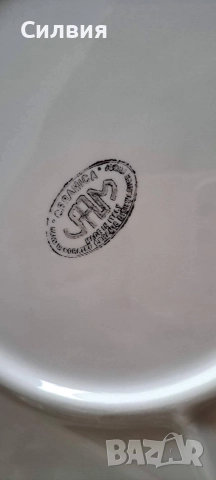 Ретро чиния за сервиране , снимка 8 - Аксесоари за кухня - 52890522