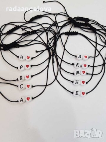 Гривни ❤ буква, снимка 4 - Гривни - 29639912