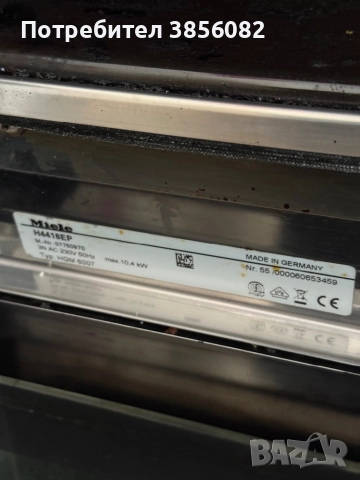 Miele H4418EP фурна с пиролиза за вграждане с керамичен плот, снимка 3 - Печки, фурни - 51928305