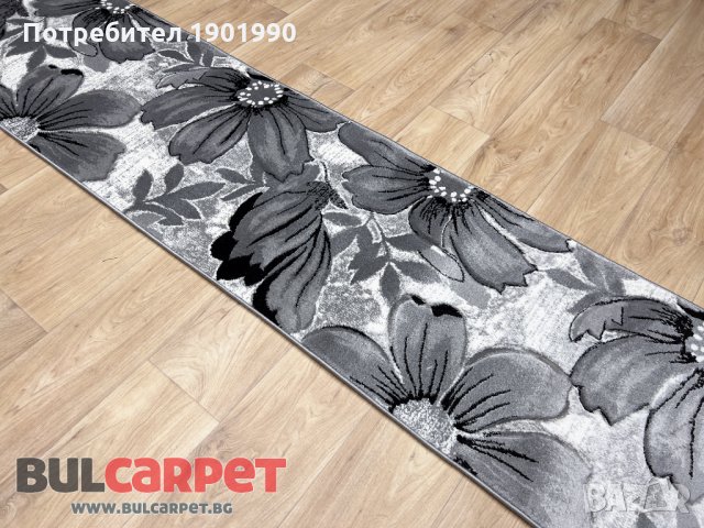 Релефни килими и пътеки колекция Ница, снимка 7 - Килими - 35169723