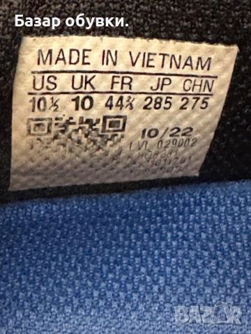 Adidas обувки, снимка 5 - Маратонки - 54252025